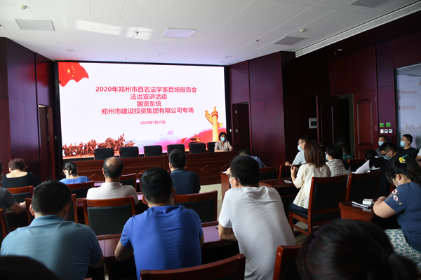 万象城网页版-万象城（中国）
组织开展“双百”《民法典》宣传活动