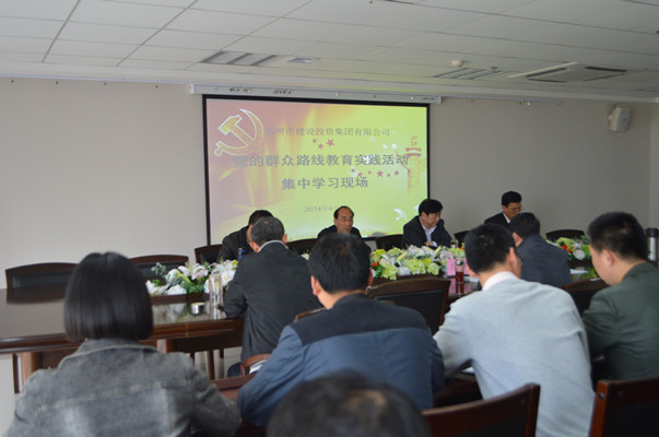 万象城网页版-万象城（中国）
再次召开党的群众路线教育实践活动集中学习交流会