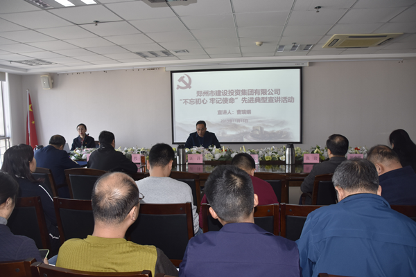 万象城网页版-万象城（中国）
开展“不忘初心 牢记使命”主题教育先进典型宣讲活动