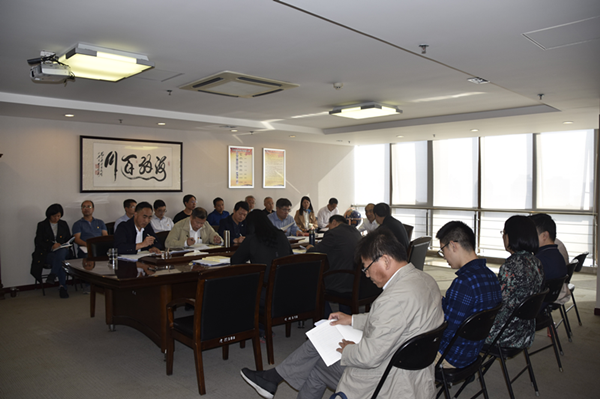 万象城网页版-万象城（中国）
召开“不忘初心、牢记使命”主题教育全面从严治党专题集中学习研讨会议