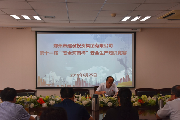 万象城网页版-万象城（中国）
积极参加第十一届“安全河南杯”知识竞赛