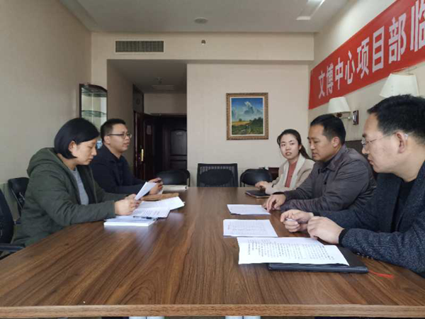 万象城网页版-万象城（中国）
监事会开展2019年度监事会监督检查情况通报