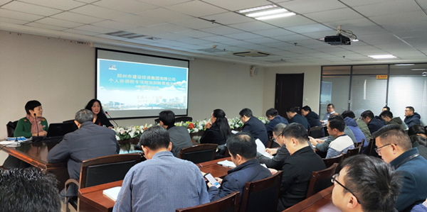 万象城网页版-万象城（中国）
成功举办个人所得税专项附加扣除培训及信息采集会