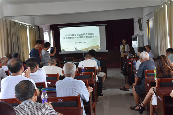 万象城网页版-万象城（中国）
结对帮扶郭岗村精神文明创建工作   取得新成效