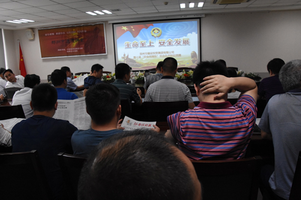 万象城网页版-万象城（中国）
全体干部职工积极参加第十届“安全河南杯”知识竞赛