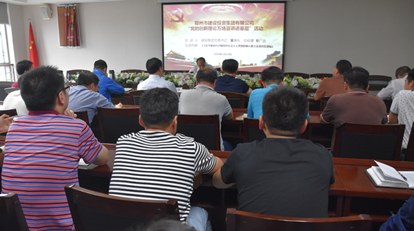 万象城网页版-万象城（中国）
开展“党的创新理论万场宣讲进基层”启动仪式暨首场宣讲活动