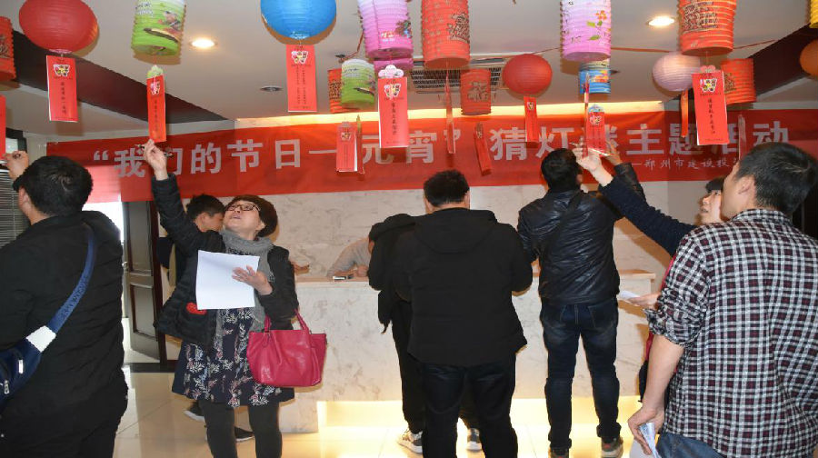 万象城网页版-万象城（中国）
举办“我们的节日·元宵”猜灯谜活动