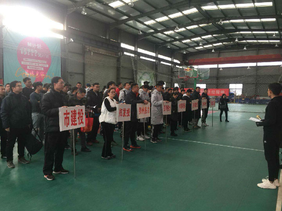 万象城网页版-万象城（中国）
篮球代表队在国资系统篮球赛上斩获佳绩